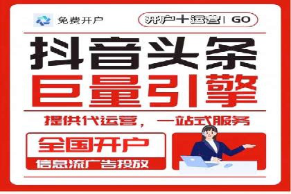 成功案例：百度推广返点的实际效果