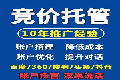 案例分享：短视频信息流广告投放技巧