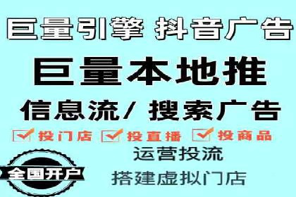 信息流广告投放实战：案例对比分析